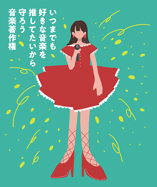 02月イメージポスター