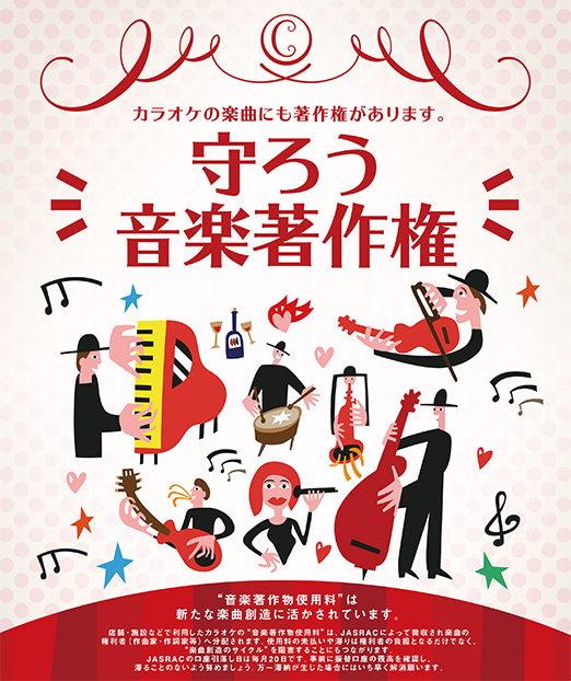 9月イメージポスター