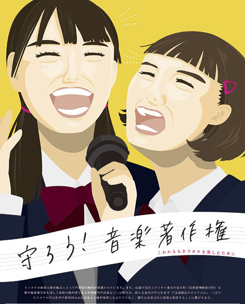 3月イメージポスター