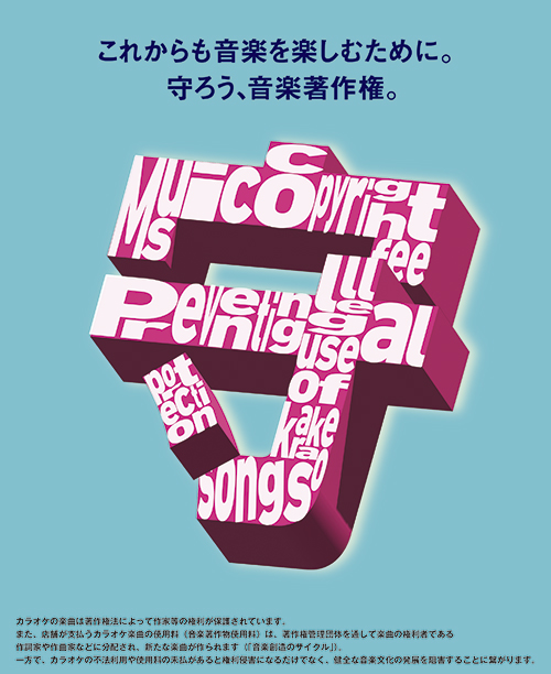 3月イメージポスター