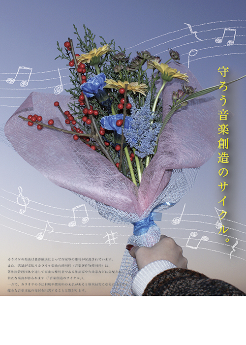 1月イメージポスター