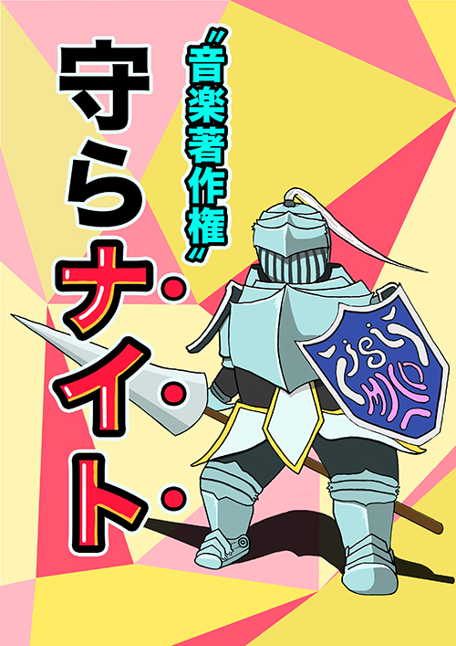 2月イメージポスター