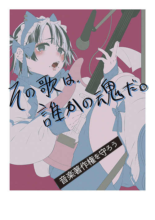 4月イメージポスター