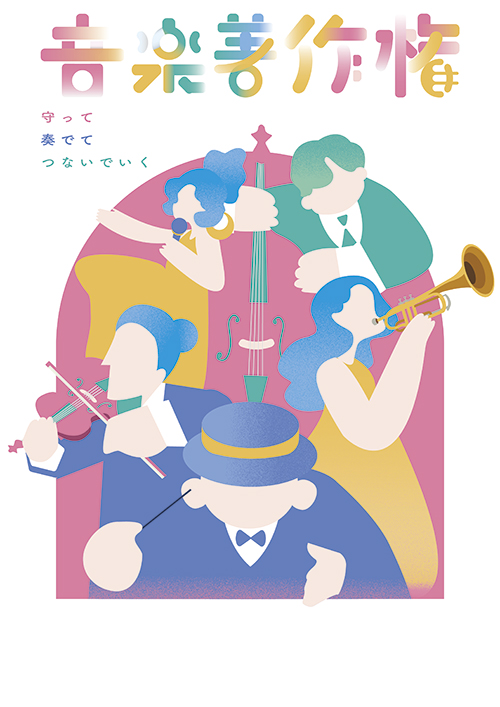 4月イメージポスター