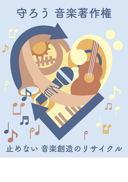 6月イメージポスター