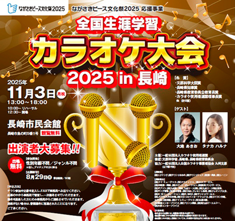 WEB用画像